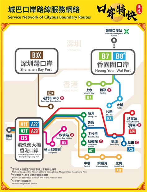 蓮塘口岸深圳地鐵圖|深圳蓮塘口岸懶人包2024｜開放時間、過關流程、來回交通及蓮 